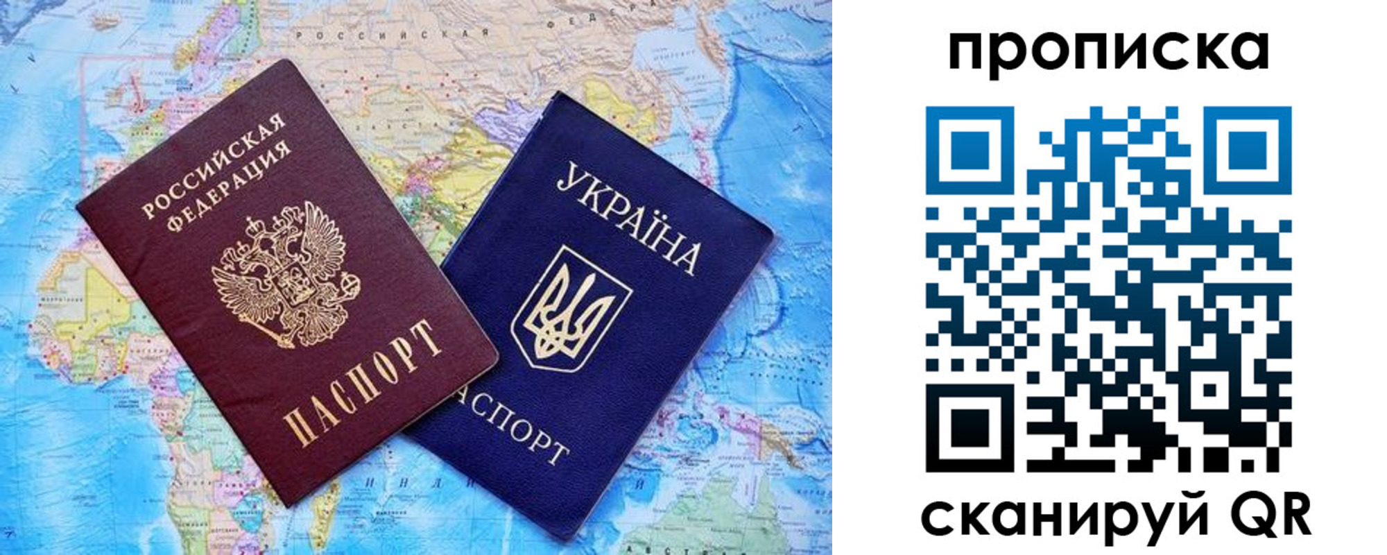 где прописаться в Кизляре