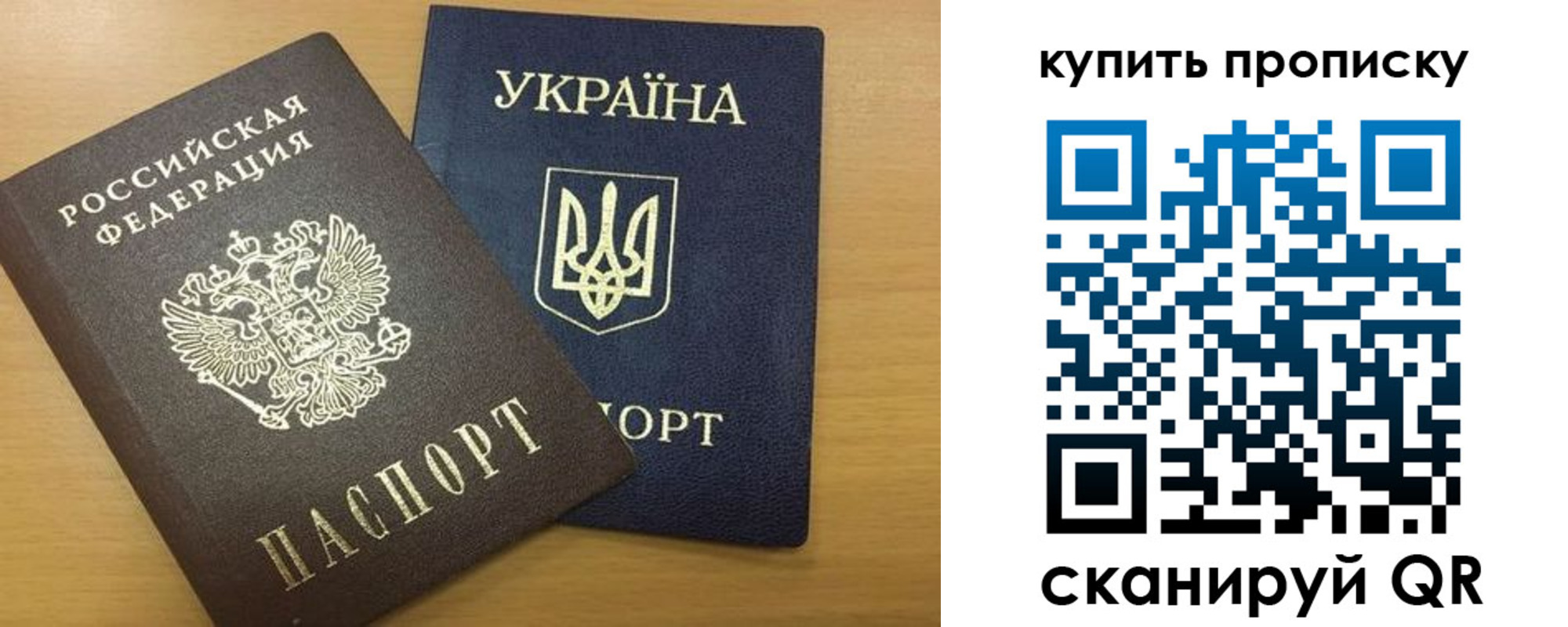 прописка ребенка в Кизляре