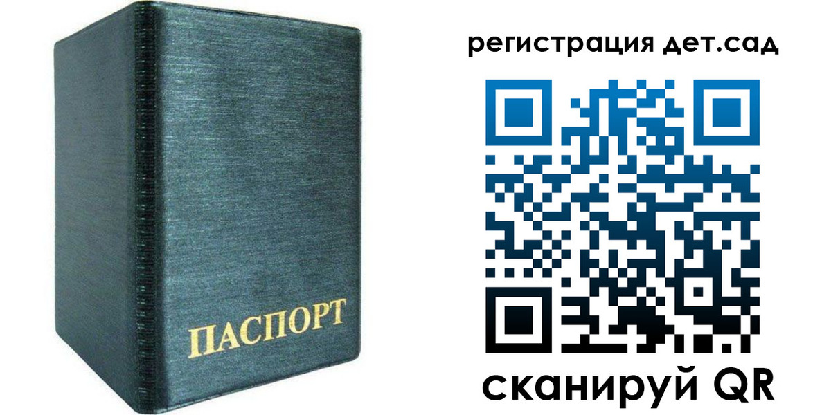 временная регистрация поиск в Кизляре
